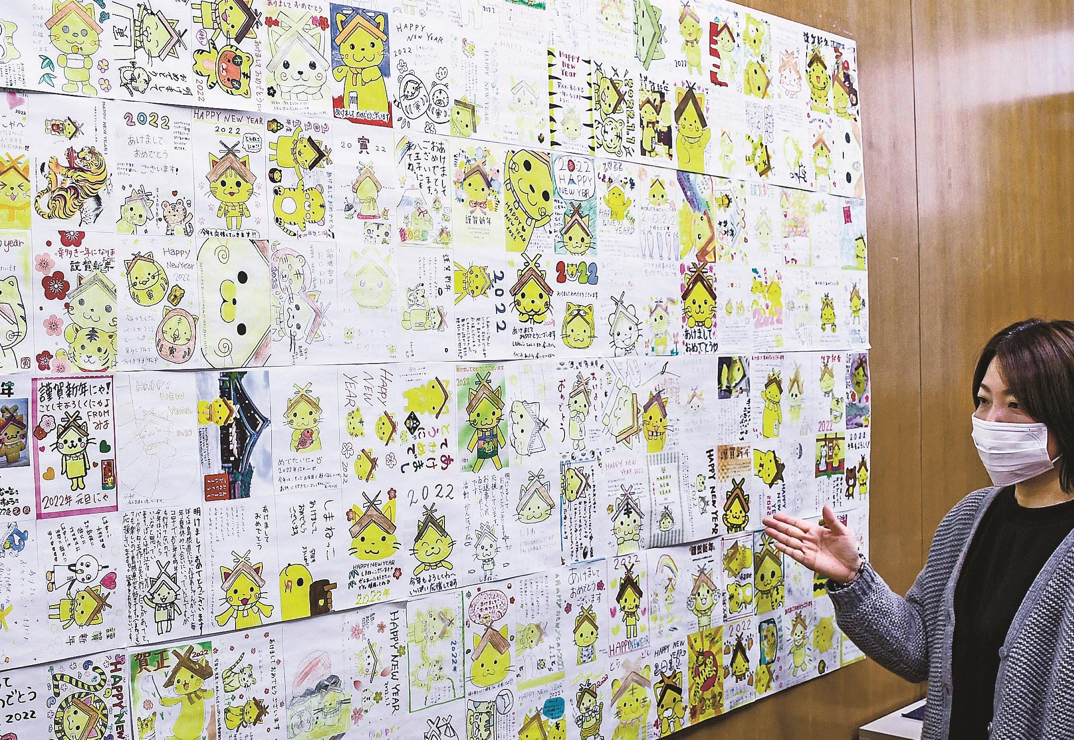 年賀状送ってにゃ しまねっこ宛て 県募集 山陰中央新報デジタル