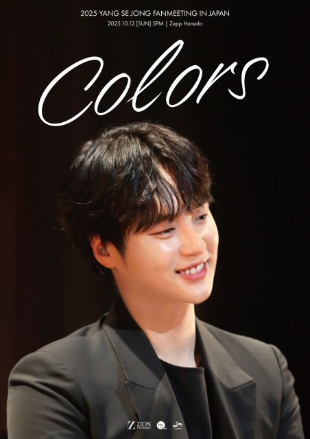 SF9 D.W.B.H リリースイベント　２ショット券とハイタッチ券　テヤン② SF9『D.W.B.H』発売記念リリースイベントのハイタッチ会と2