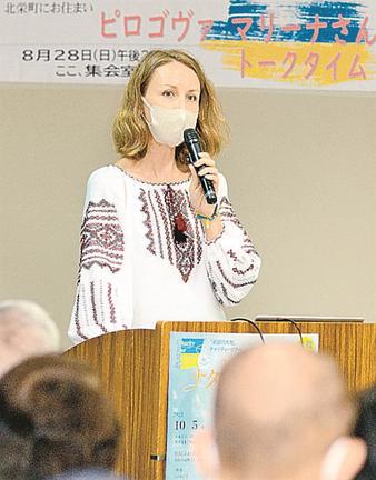 母国ウクライナへの思いを語るマリーナ・ピロコバさん＝境港市大正町、しおさい会館