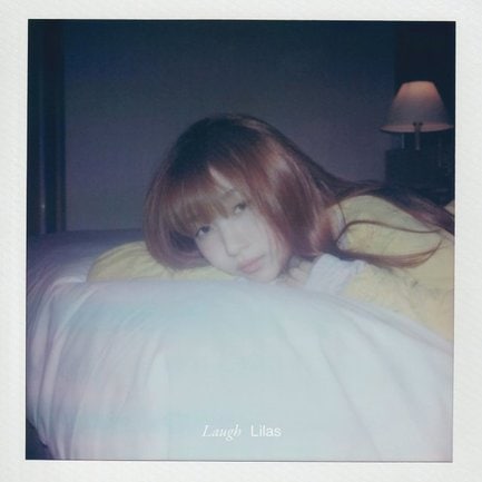 幾田りら『Laugh』(権利元:Lilas/2025年12月10日配信開始)(C)Sony Music Entertainment (Japan) Inc.
