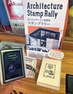 スタンプラリーの台座