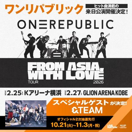 &TEAM、OneRepublic来日公演にスペシャルゲスト出演