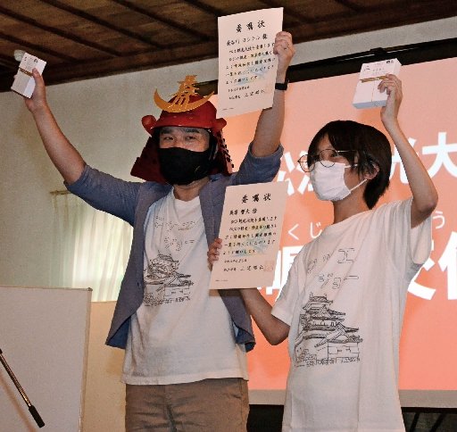 松江観光大使に就任した長谷川ヨシテルさん(左)と栗原響大さん=松江市殿町、興雲閣