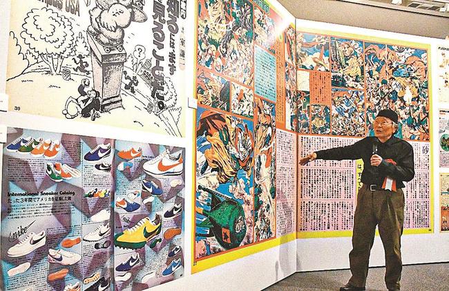 雑誌「ポパイ」のデザインを解説する新谷雅弘さん＝松江市袖師町、島根県立美術館　（ｃ）マガジンハウス　（Ｒ）Ｈｅａｒｓｔ　Ｈｏｌｄｉｎｇｓ，Ｉｎｃ．