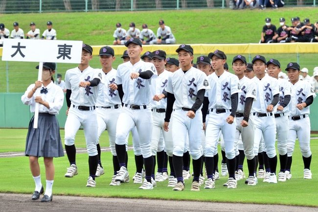 大東