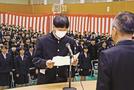 入学式で宣誓する石田楽十さん＝大田市大田町、大田高校