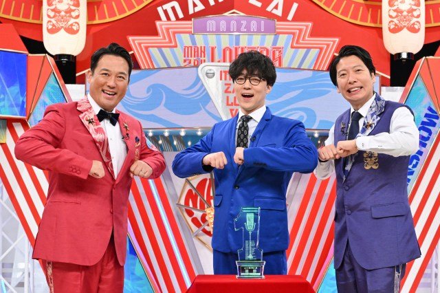 『第15回ytv漫才新人賞　ROUND1』に出演する（左から）田崎佑一、ふくらP、トキ（C）ytv