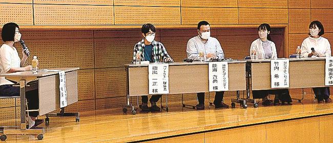 関係人口創出に向けて意見を交わす田中輝美准教授（左端）や指出一正編集長（左から二人目）ら＝浜田市野原町、いわみーる