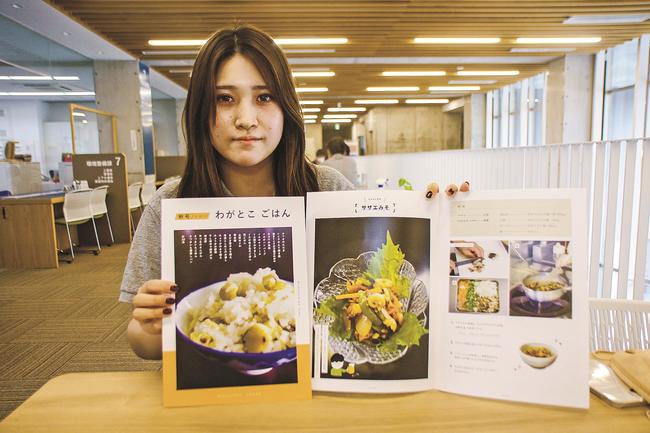 完成した「わがとこ　ごはん」の編集に携わった渡里由奈さん＝島根県西ノ島町美田、町役場