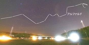うみへび座全景（ぜんけい）＝３月２６日、出雲（いずも）市芦渡（あしわた）町で撮影（さつえい）