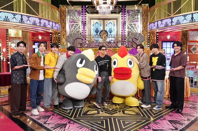 『Golden SixTONES』より(C)日本テレビ