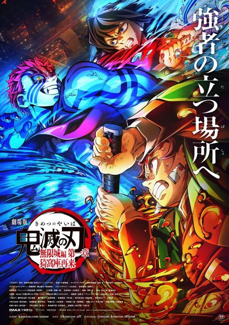 【19点】ワンピース★ハイキュー★鬼滅の刃★しんちゃん★銀魂など★新品未開封品★ 658520241224104_1_600x600_crop