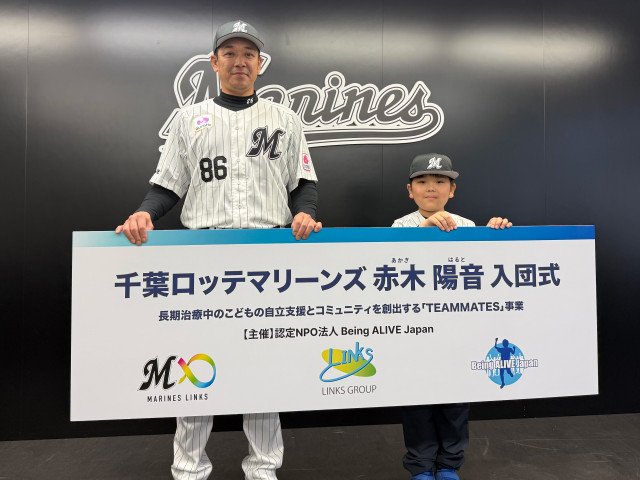 千葉ロッテ、“新入団”を発表 サブロー監督「実際に会ってみてすごいしっかりした子」