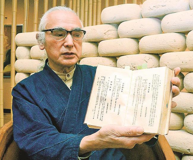 湯の川温泉が日本三美人の湯として広まるきっかけになったとされる書籍「温泉案内」を紹介する北脇豊史代表=出雲市斐川町学頭、松園