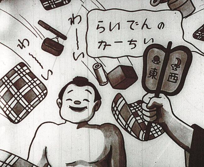 雷電を題材にした幻灯機用フィルムの一こま