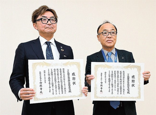 感謝状を掲げる栂野直宏会長（左）と和田晶夫会長＝出雲市塩冶善行町、出雲建設会館