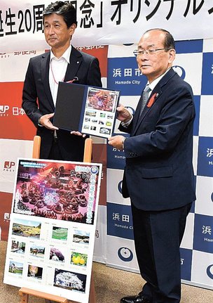 オリジナルフレーム切手を手にする田邨雅志局長（左）と久保田章市市長＝浜田市殿町、市役所