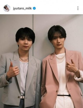 塩崎太智&山中柔太朗 ※崎=たつさき(写真は山中のインスタグラム @jyutaro_milk より)