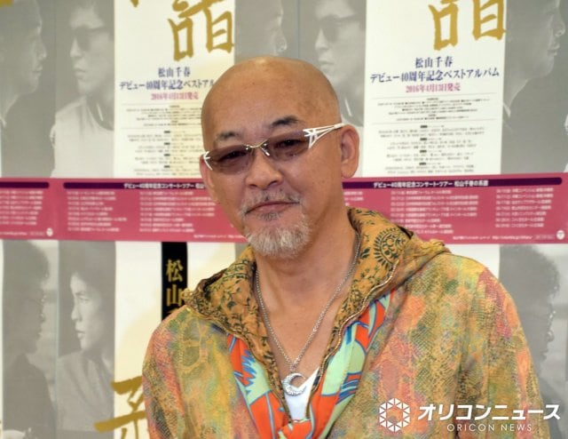 松山千春 ※2016年撮影(C)ORICON NewS inc.