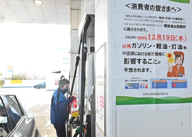 補助金縮小によるガソリン価格などへの影響について知らせるポスター＝松江市内のガソリンスタンド