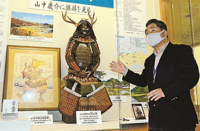 展示品の前で山中鹿介の魅力を語る平原金造館長＝安来市広瀬町町帳、市立歴史資料館