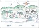 図１