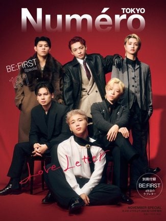 『Numero TOKYO』11月号特装版カバーを飾るBE:FIRST