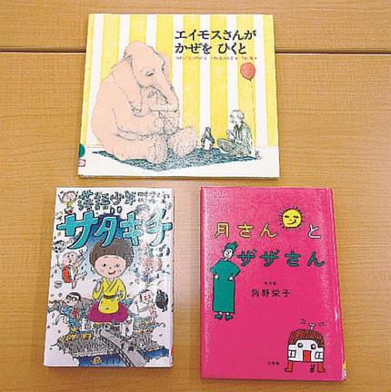 「落語少年サダキチ」(左下)ほか