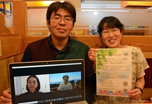 つどいへの参加を呼び掛ける小栗裕紀さん（左）ら＝松江市内