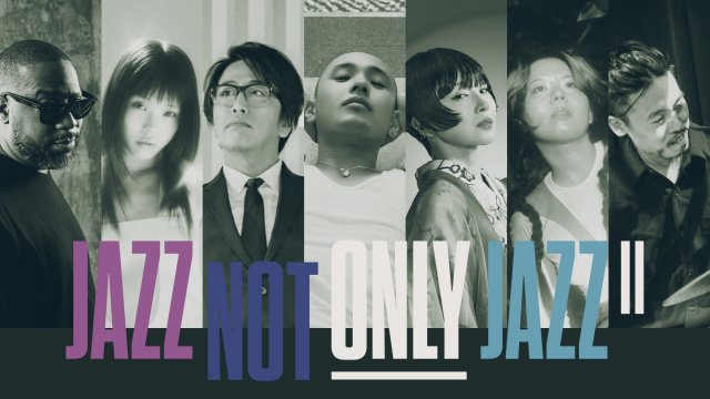 『JAZZ NOT ONLY JAZZ II』冒頭2曲をインスタライブで特別生配信