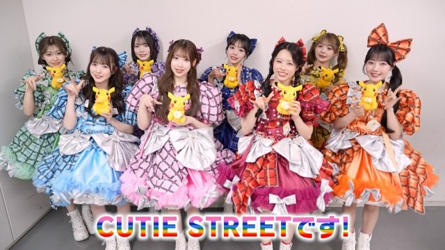 CUTIE STREET、『ポケットモンスター』新章「ワンダーボヤージュ」コメント動画公開(C)Nintendo・Creatures・GAME FREAK・TV Tokyo・ShoPro・JR Kikaku(C)Pokemon