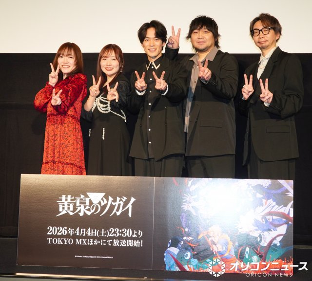 テレビアニメ『黄泉のツガイ』先行上映&トークショーに登壇した(左から)久野美咲、宮本侑芽、小野賢章、中村悠一、諏訪部順一 (C)ORICON NewS inc.