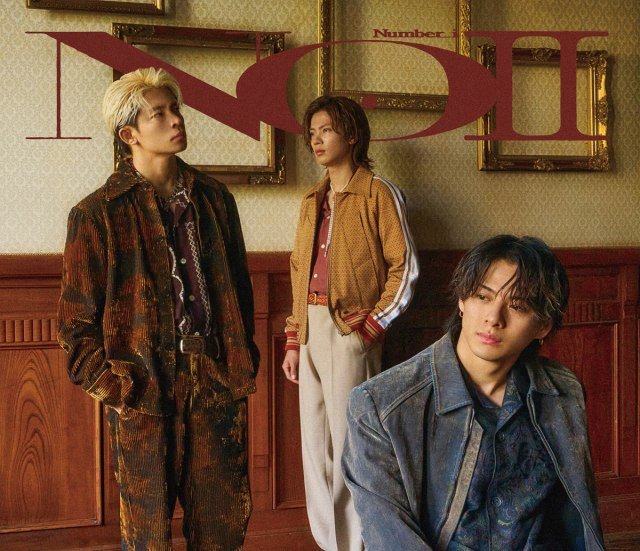 Number_i『No.II』（権利元：TOBE MUSIC／2025年9月22日配信開始）