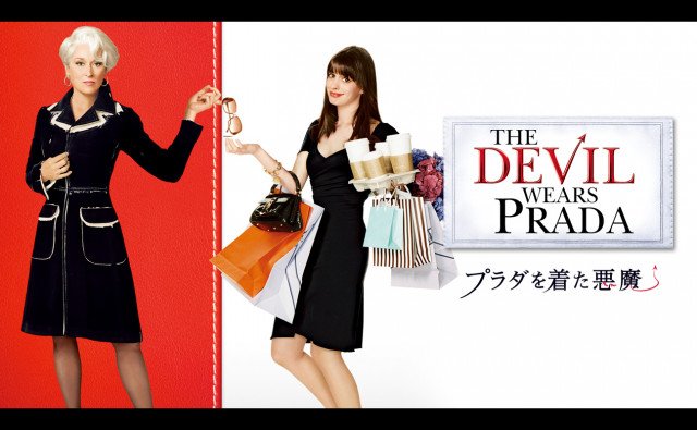 『プラダを着た悪魔』(C)2006 Twentieth Century Fox Film Corporation. All rights reserved.