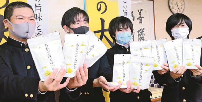 「あなごの大だし」をお披露目する生徒たち