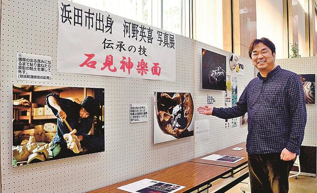撮影したフォトグラファーの河野英喜さん＝浜田市殿町、日本海信用金庫