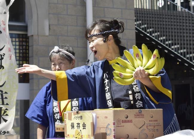 バナナの叩き売りで、客の笑いを誘う売り手＝2018年８月、北九州市門司区