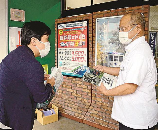 チラシを配り、利用促進事業を紹介する石飛厚志市長（右）＝雲南市木次町里方、木次駅