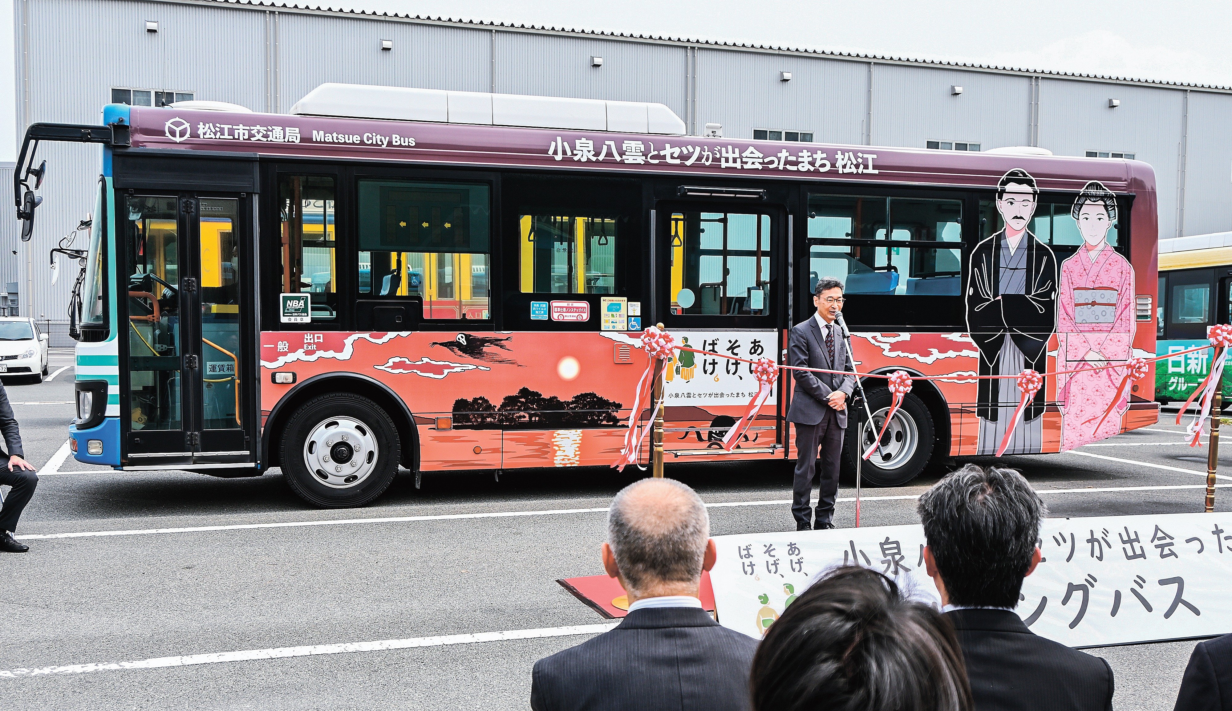 ばけばけ」を松江市営バスでPR 車体にラッピング 放映前に「機運