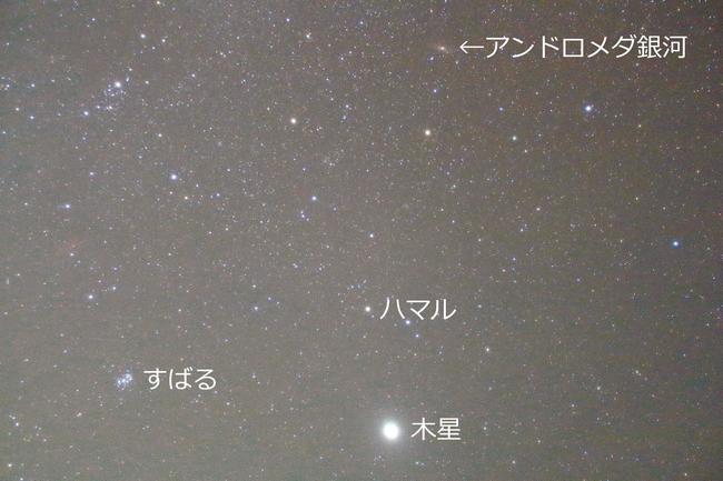 木星とその近くに見えた天体＝１２月７日、三瓶自然館サヒメルで撮影（さつえい）