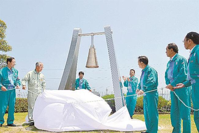 「誓いの鐘」を除幕する中国電力の関係者＝２０１１年６月３日、松江市鹿島町