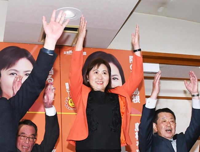 当選が確実となり万歳をする亀井亜紀子氏（中央）＝松江市御手船場町、労働会館