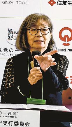 活動予定を発表する瀬古篤子実行委員長＝松江市伊勢宮町、松江栄養調理製菓専門学校