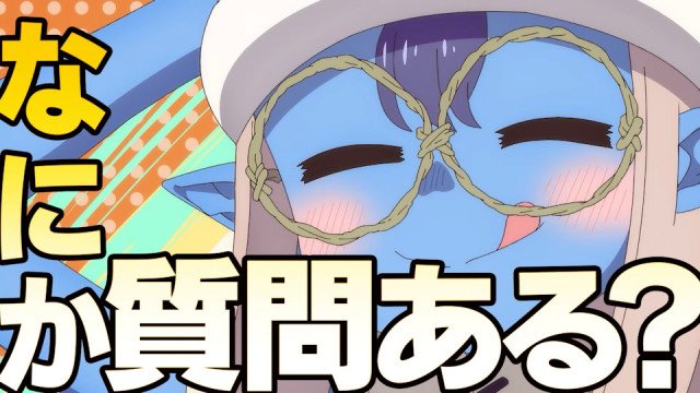『転生ゴブリンだけど質問ある?』PV公開