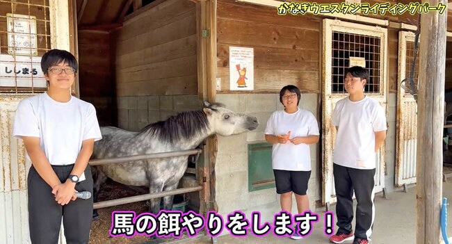 浜田PR応援動画の一場面