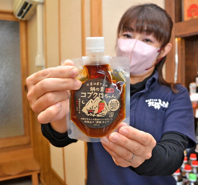 新発売の「コブクロちゃん」