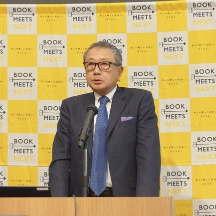 「本と出会う機会を増やしていきたい」出版文化産業振興財団・近藤敏貴理事長