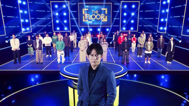 日本テレビ系『THE FLOOR』(C)日本テレビ