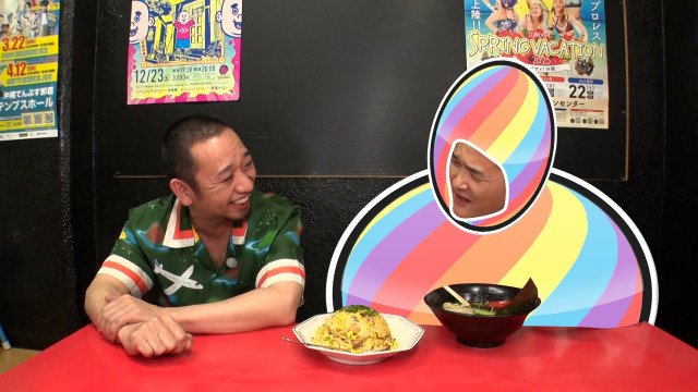 『テレビ千鳥　1時間SP』「沖縄に行きたいんじゃ!!」（C）テレビ朝日