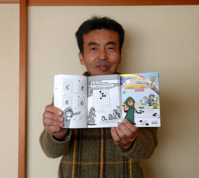 「囲碁ｄｅ脳トレ～初級編～」を刊行した桑本晋平七段＝出雲市大社町入南